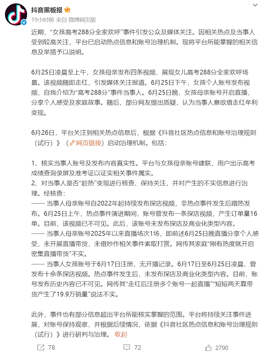 微信截图_20250703172108.png