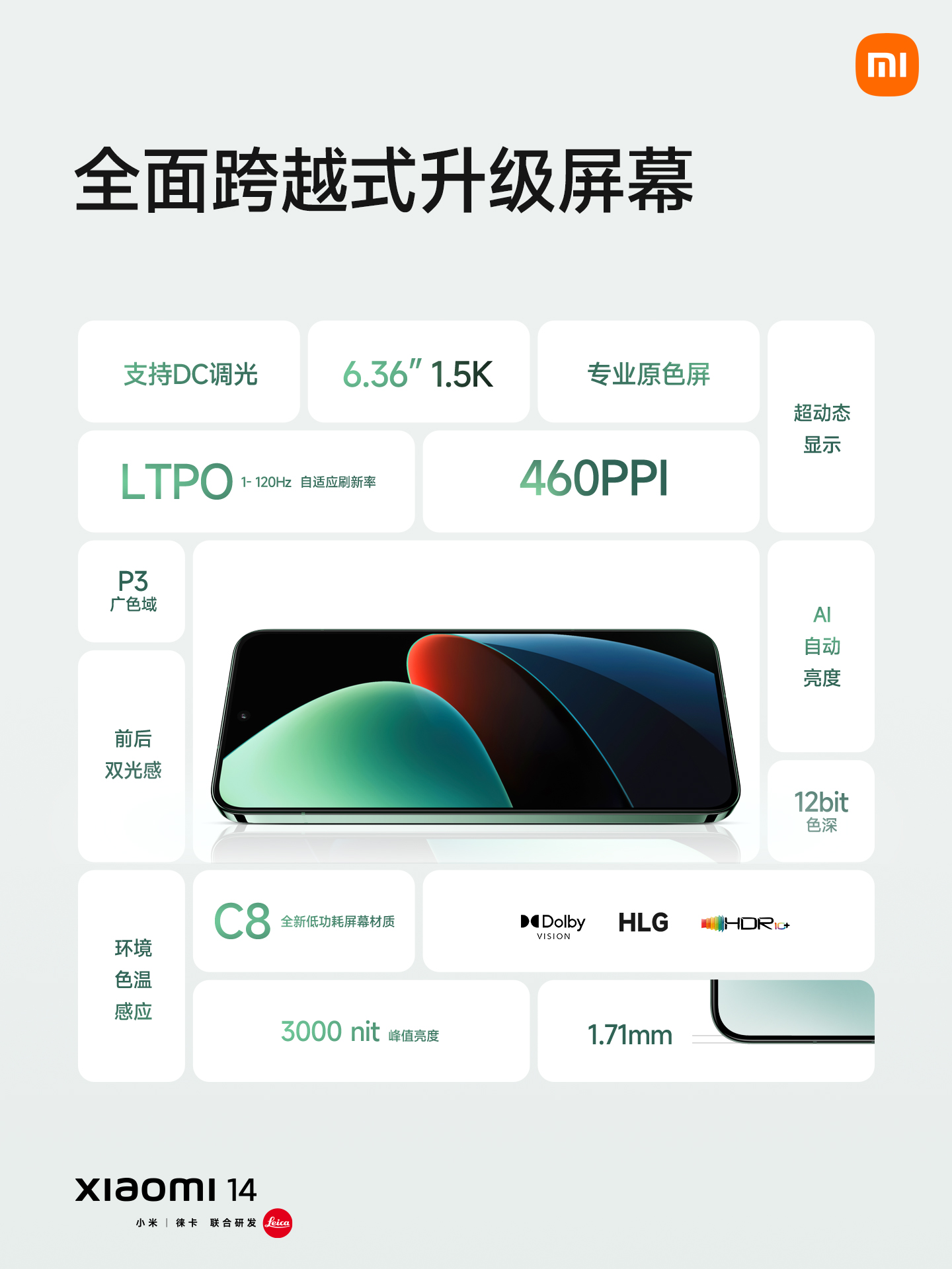 微信图片_20231026203329.jpg