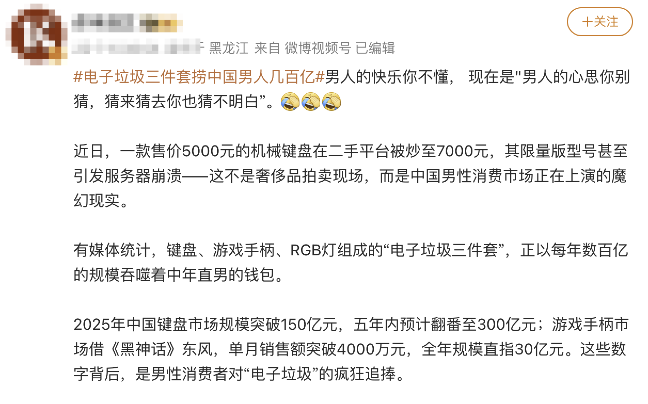QQ20250716-175757.png
