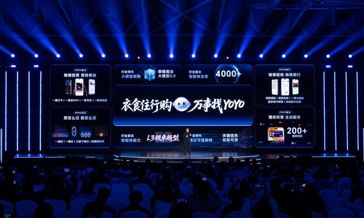 从“模型基座”到“生态赋能”,荣耀AI的破局之道