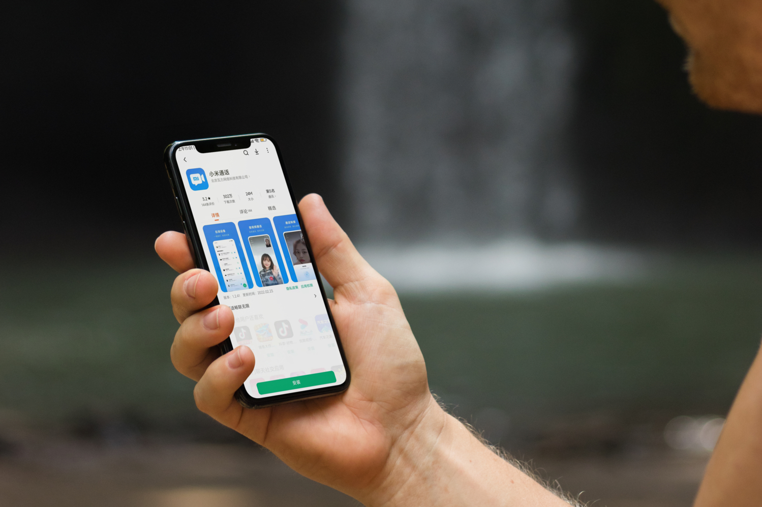IMG_5800 iPhone X mockup.jpg