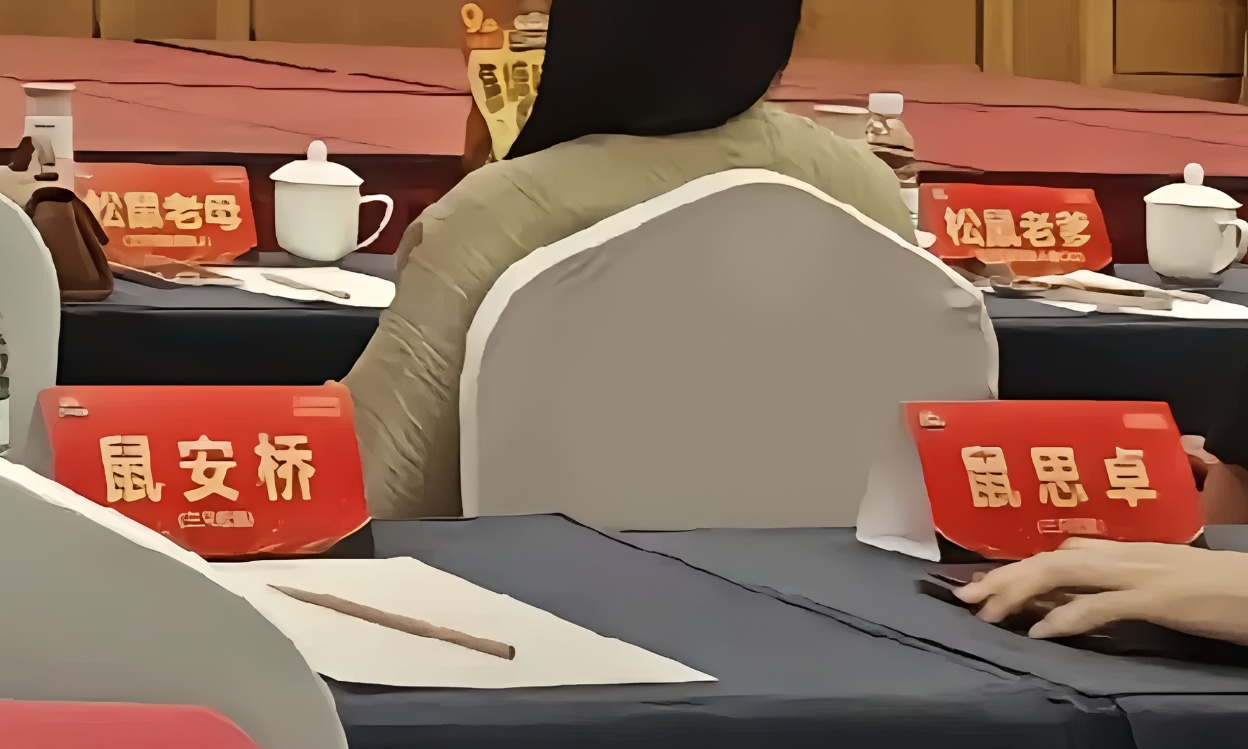 离谱!入职三只松鼠要丢本名?打工人吵上热搜