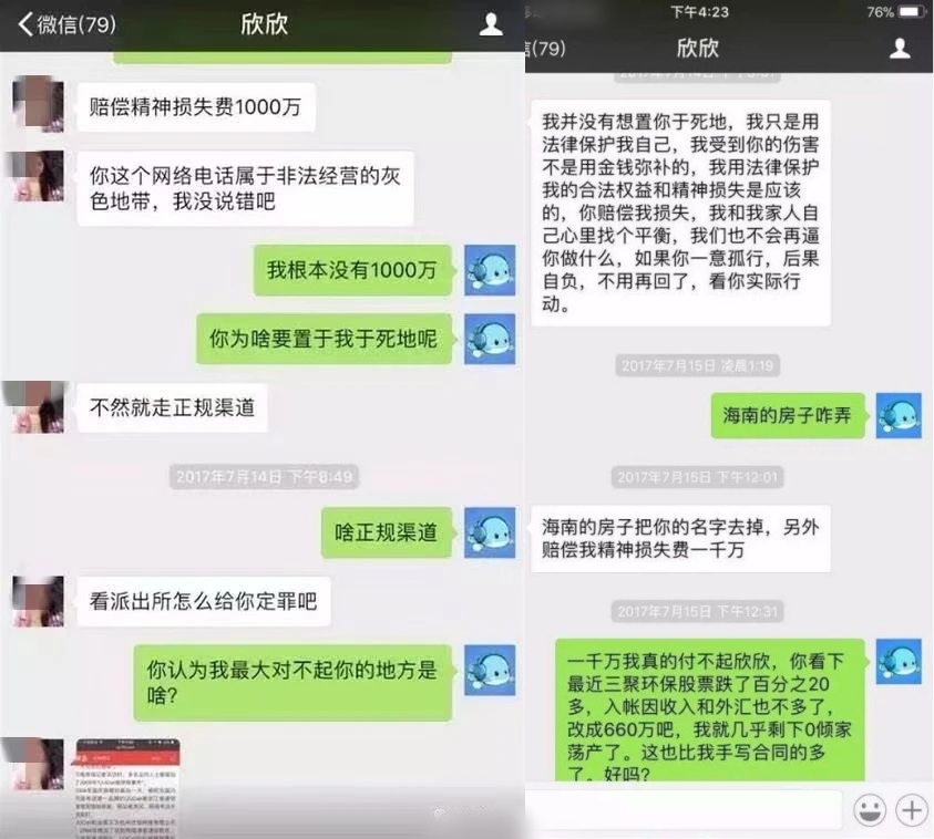 微信图片_20250919145137_副本_副本.jpg