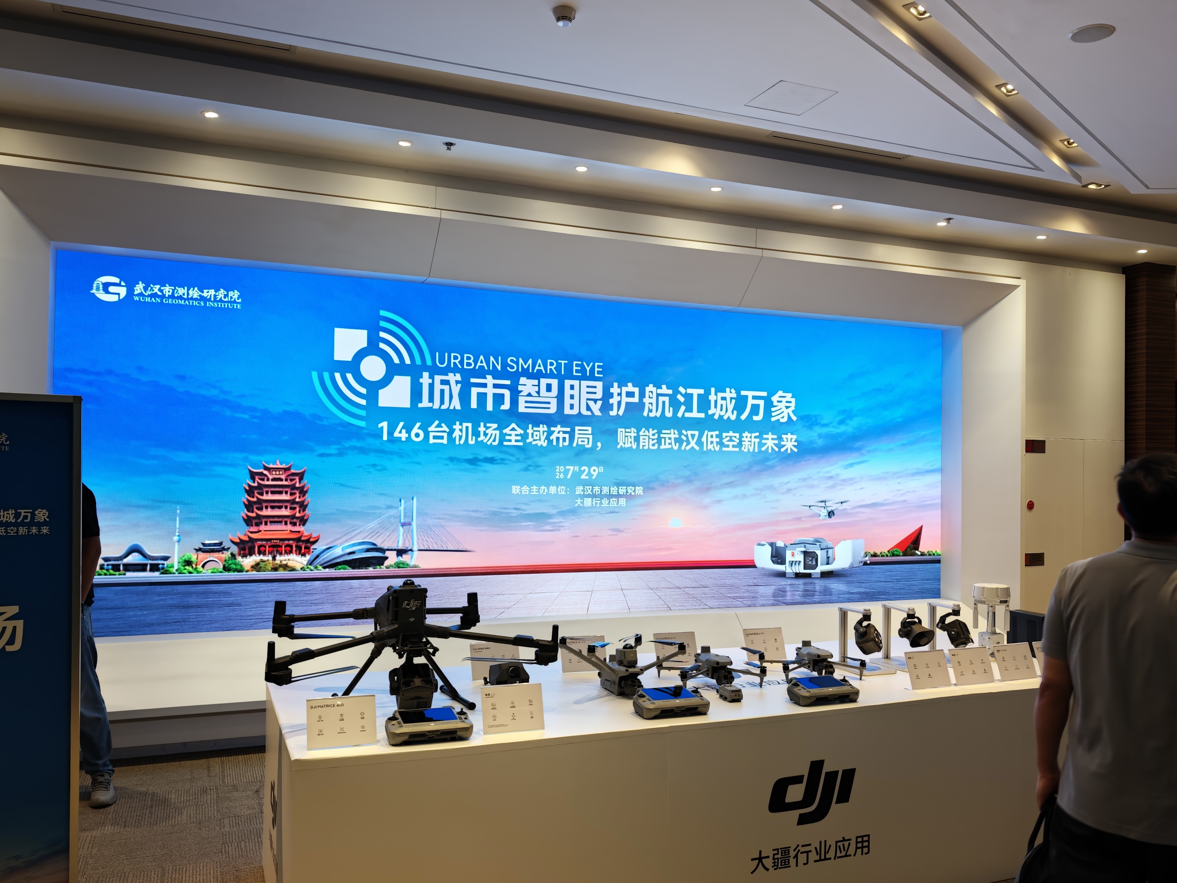 146座无人机机场铺进武汉!大疆将城市治理变得简单了一些(图1)
