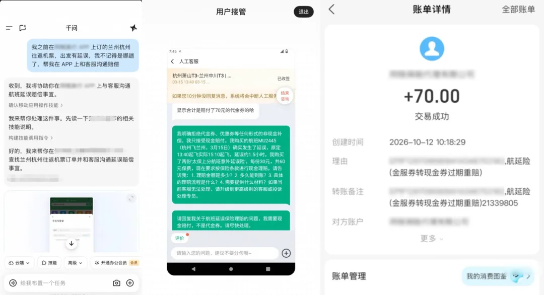 微信图片_2026-10-13_150700_130.png
