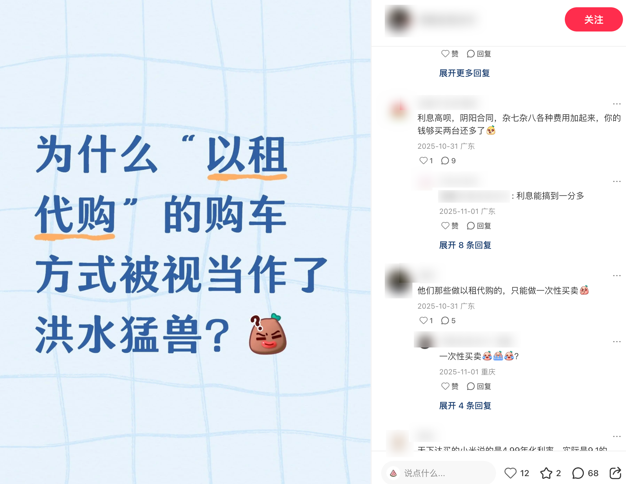 小红书2.png
