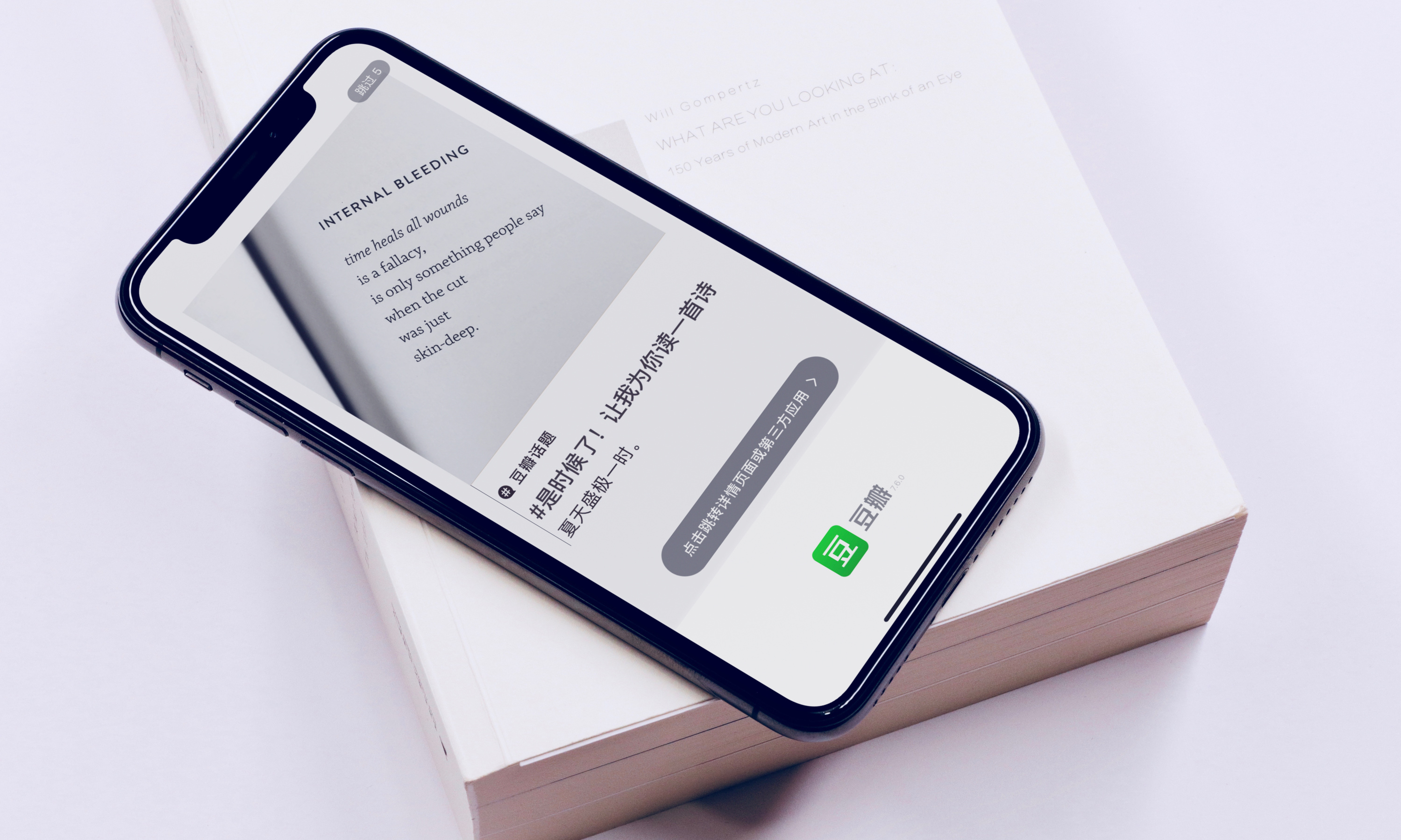 吹牛“年入百万”要给流水证明？豆瓣回应了：假的，网友在玩梗