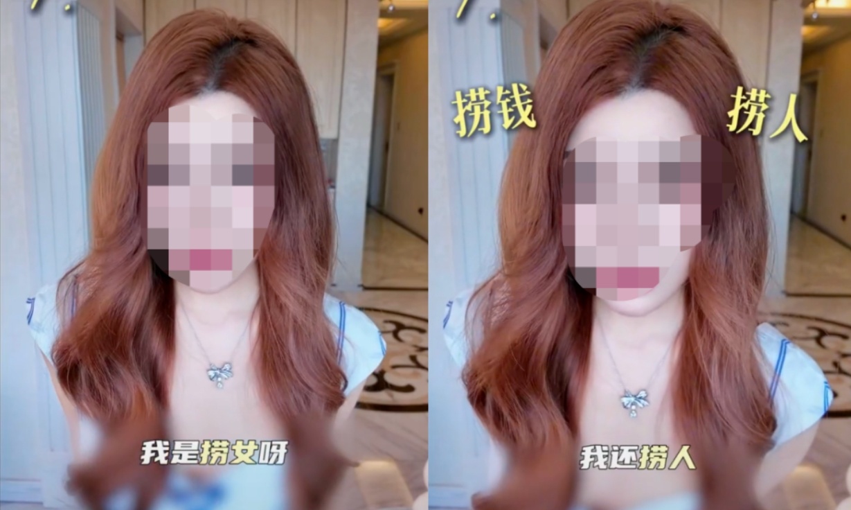 第二个周媛出现了?网红姚金鱼开绿茶速成班,被骂物化女性遭处罚