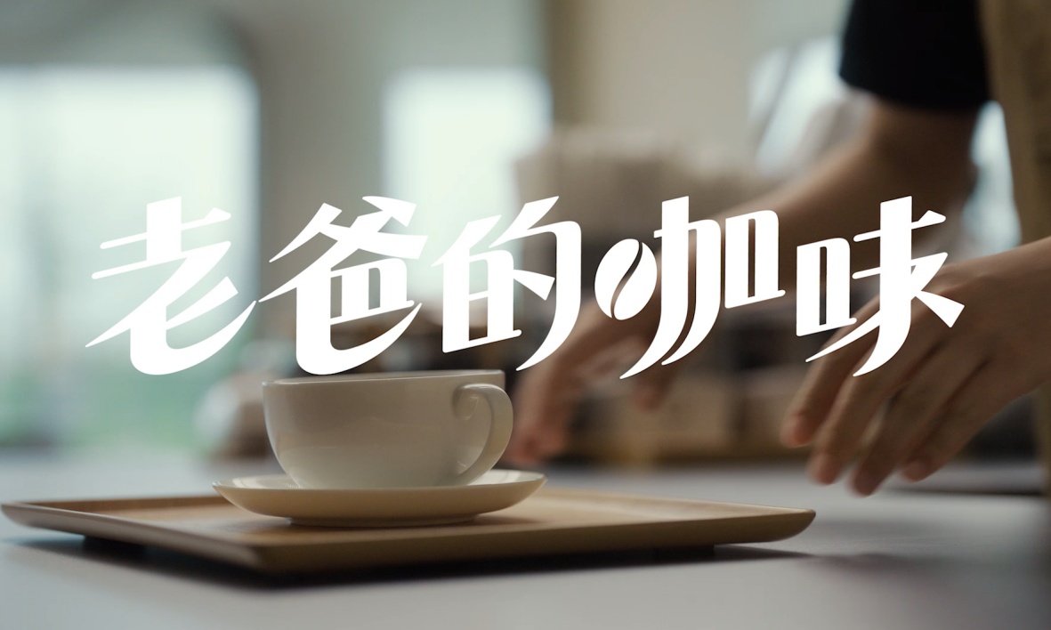 当服务温度成为关键竞争点，华为父亲节短片凭什么破圈？