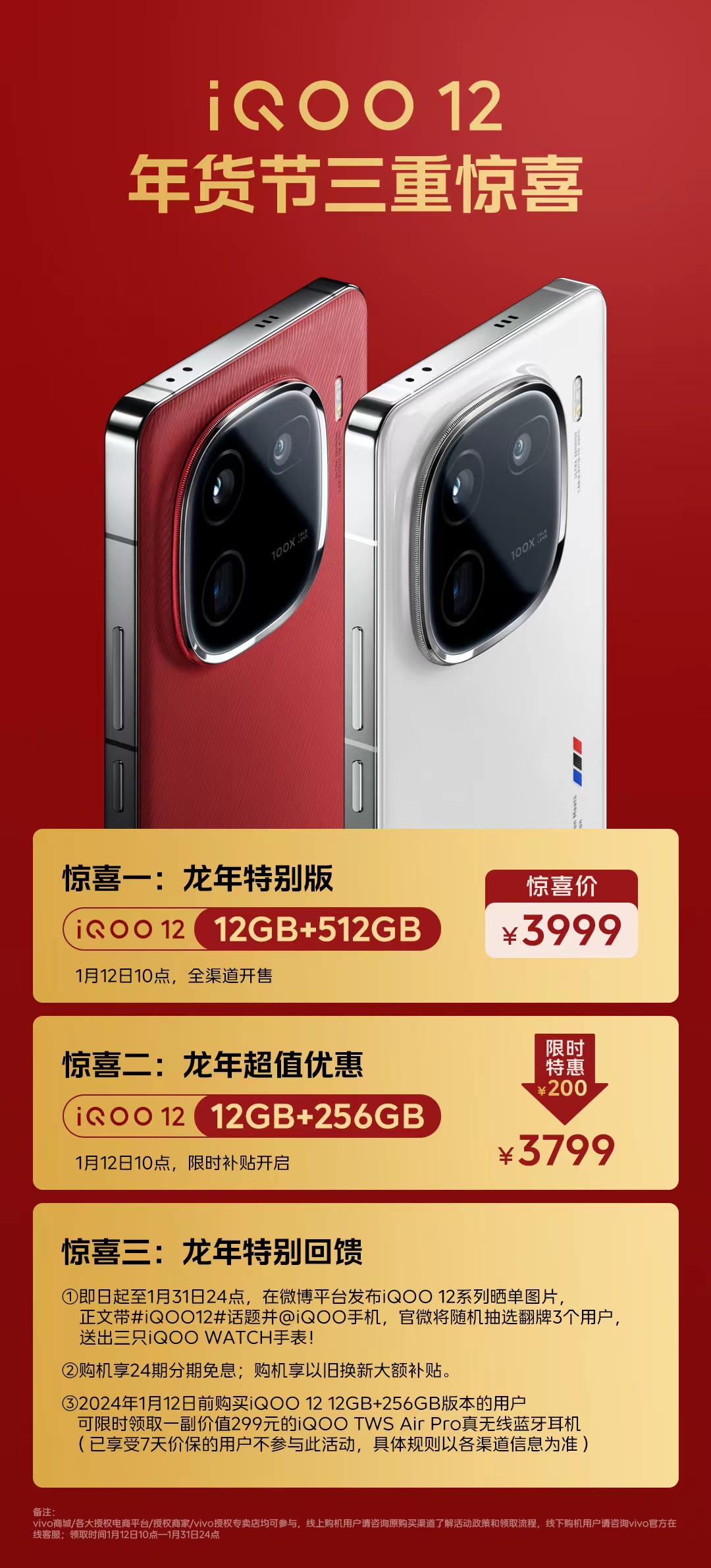 微信图片_20240111145040.jpg