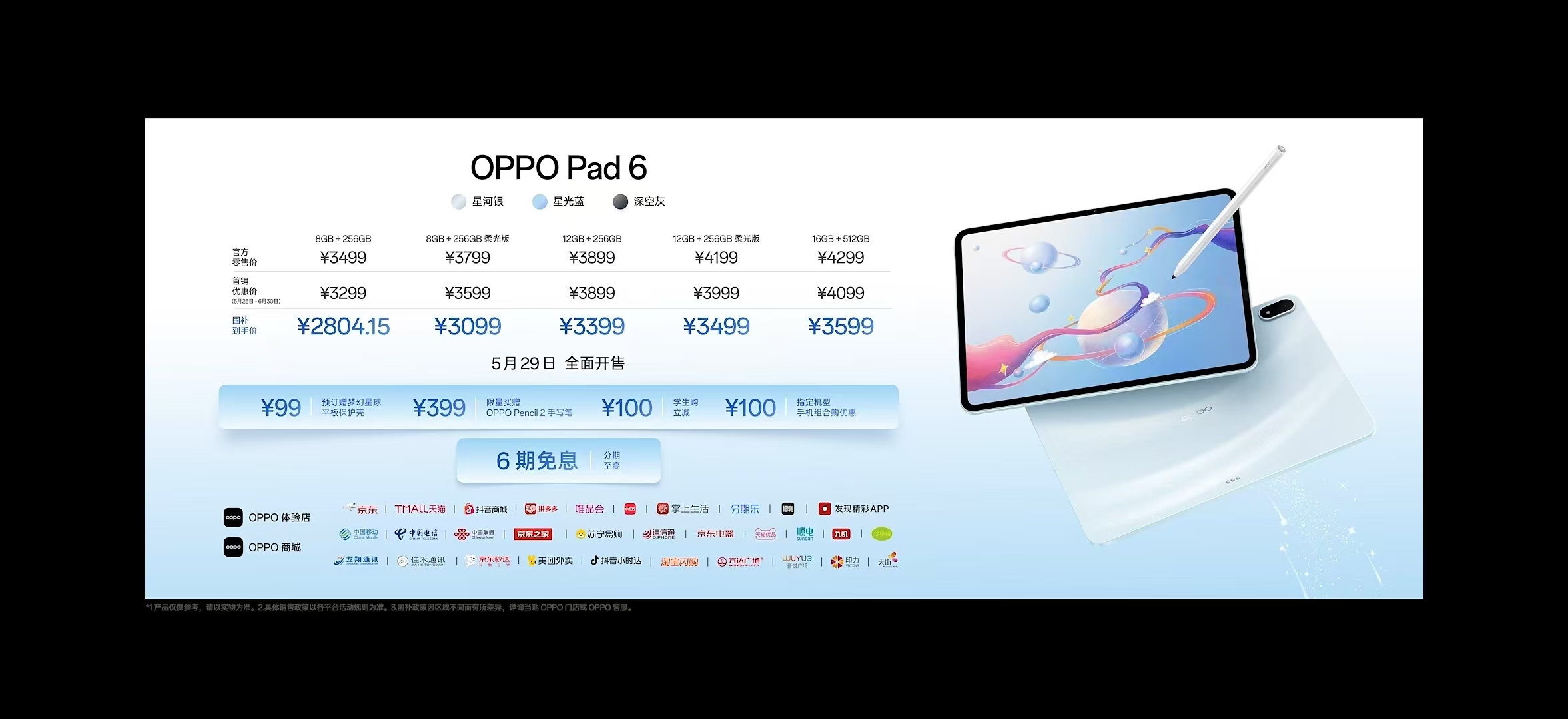 微信图片_20260525220555_613_20.jpg