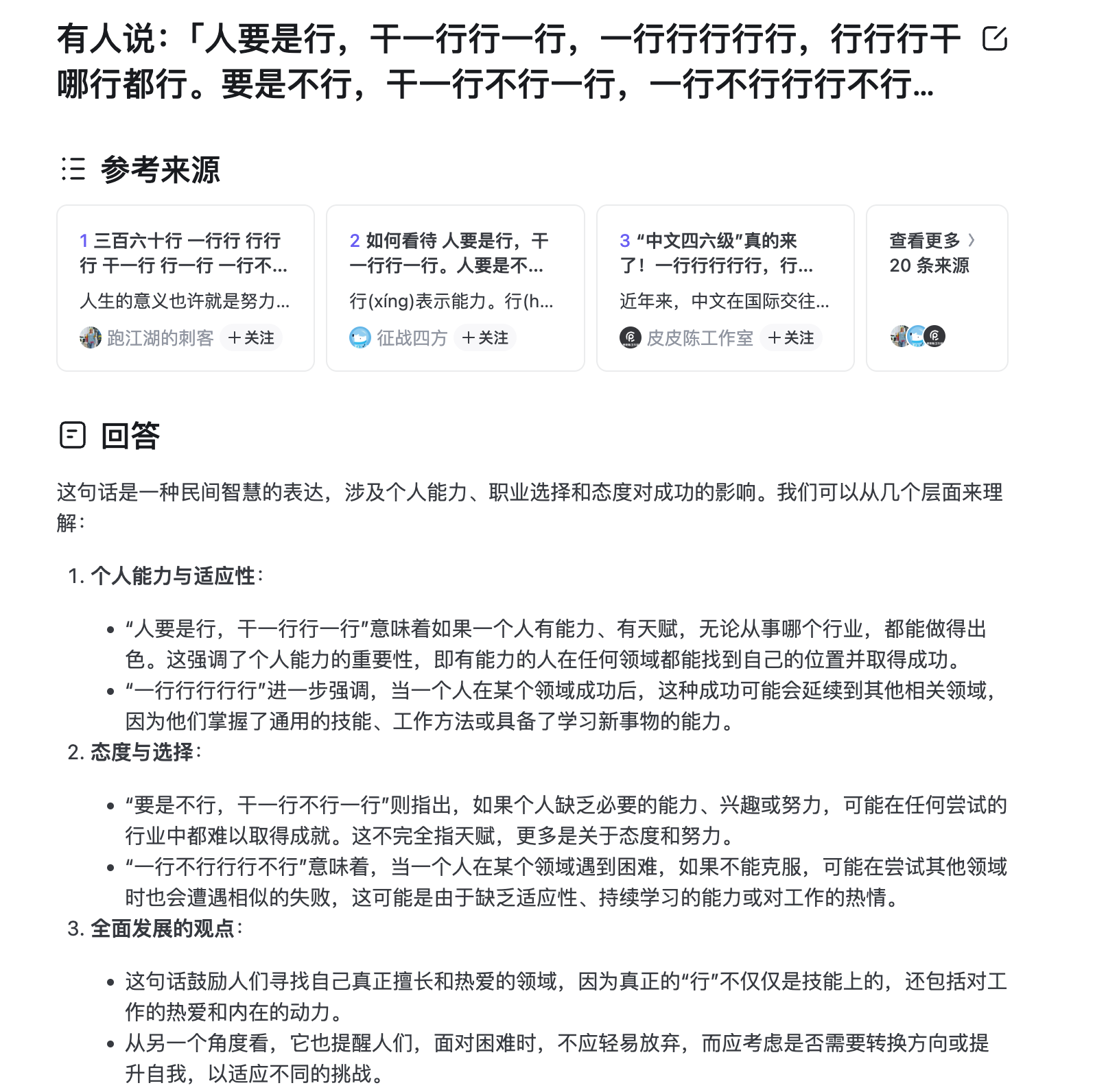 SCR-20240701-rerq.png