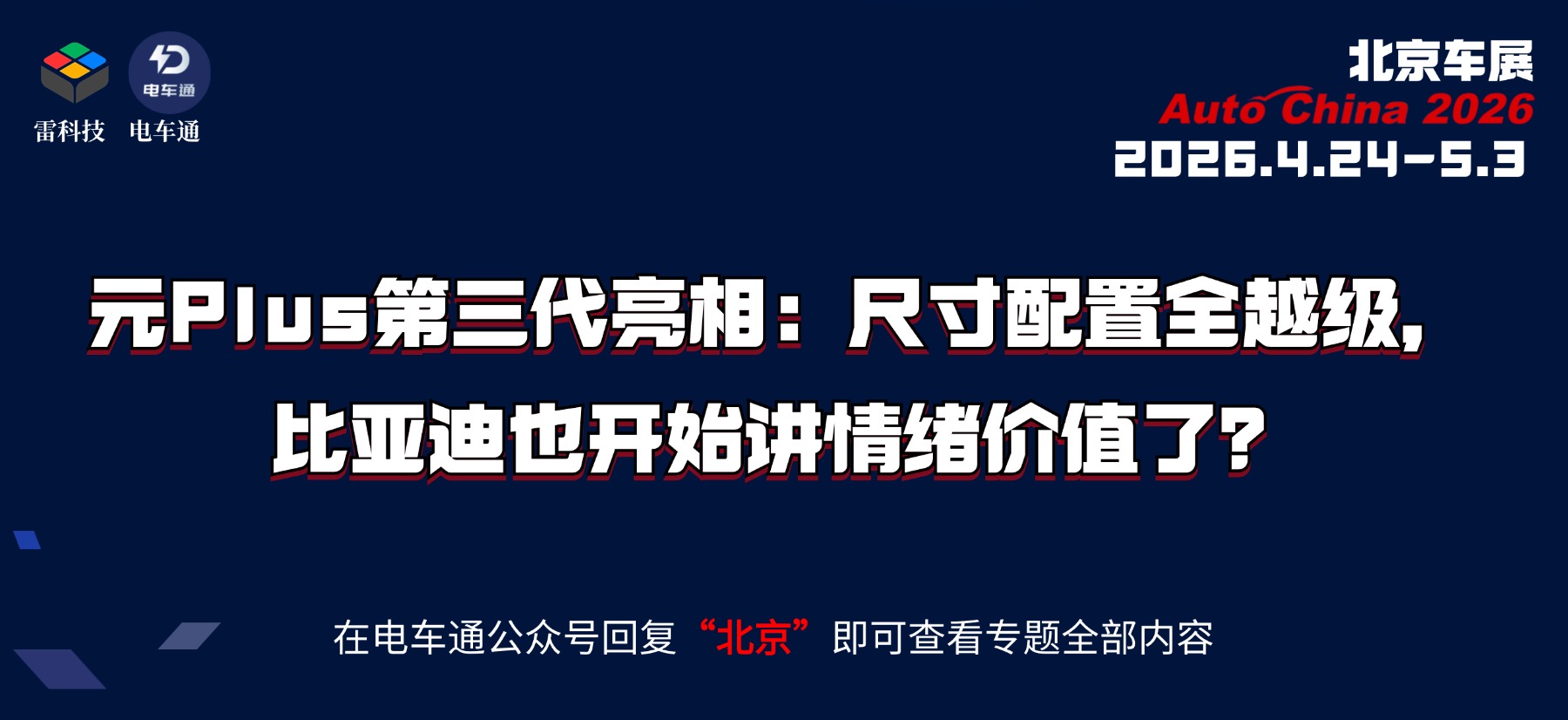 T250324174155-原始文件PSD - 副本 (1).jpg