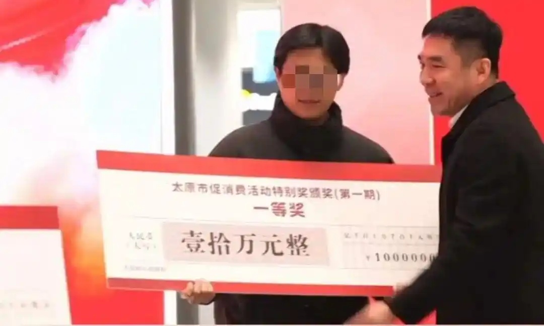 113元发票抽中10万！京东这个活动彻底爆火刷屏