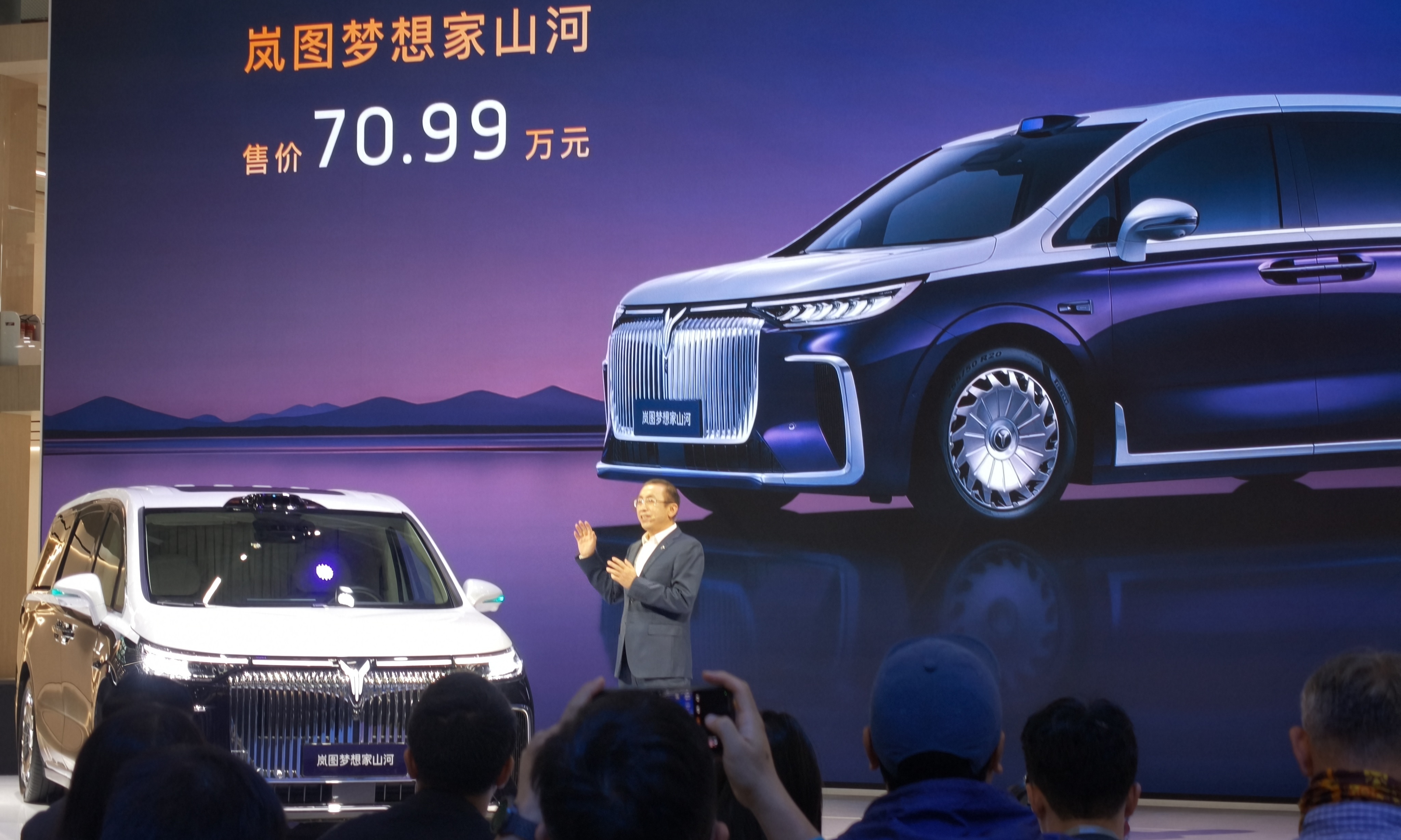 70.99万起!岚图山河四座MPV上市,国产豪华支棱起来了?