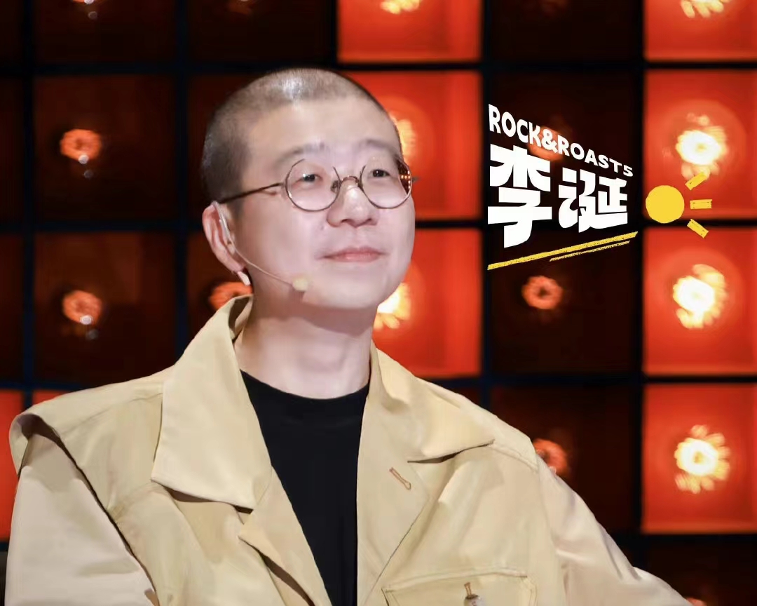 借老罗的光?李诞直播首秀创佳绩:首销超3200万! - 雷科技