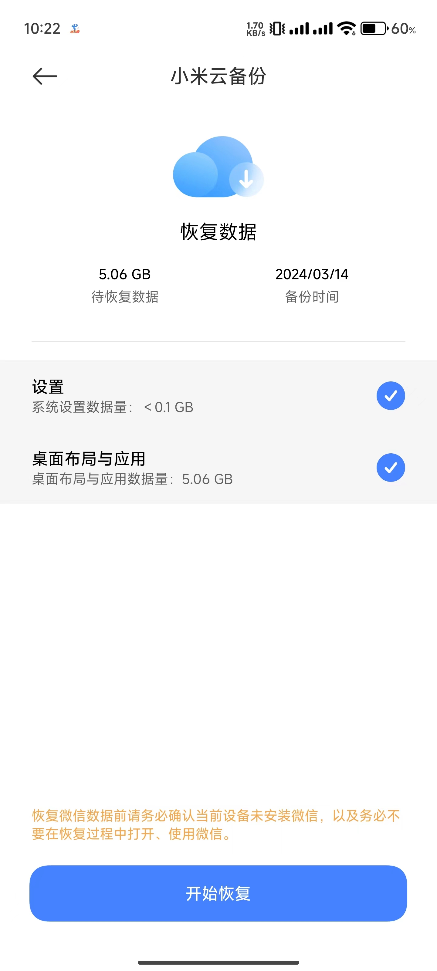 微信图片_20240319154858.jpg