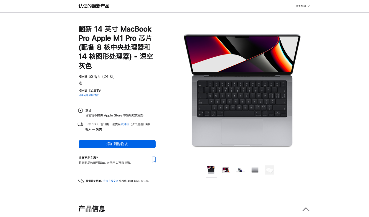 截屏2022-10-21 10.52.28.png