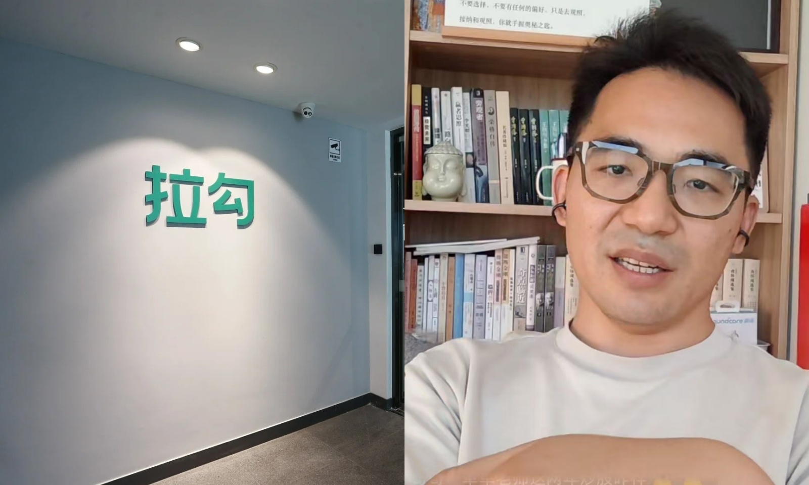 六成怪自己，四成怪行业！许单单复盘拉勾倒闭，心软错留合伙人