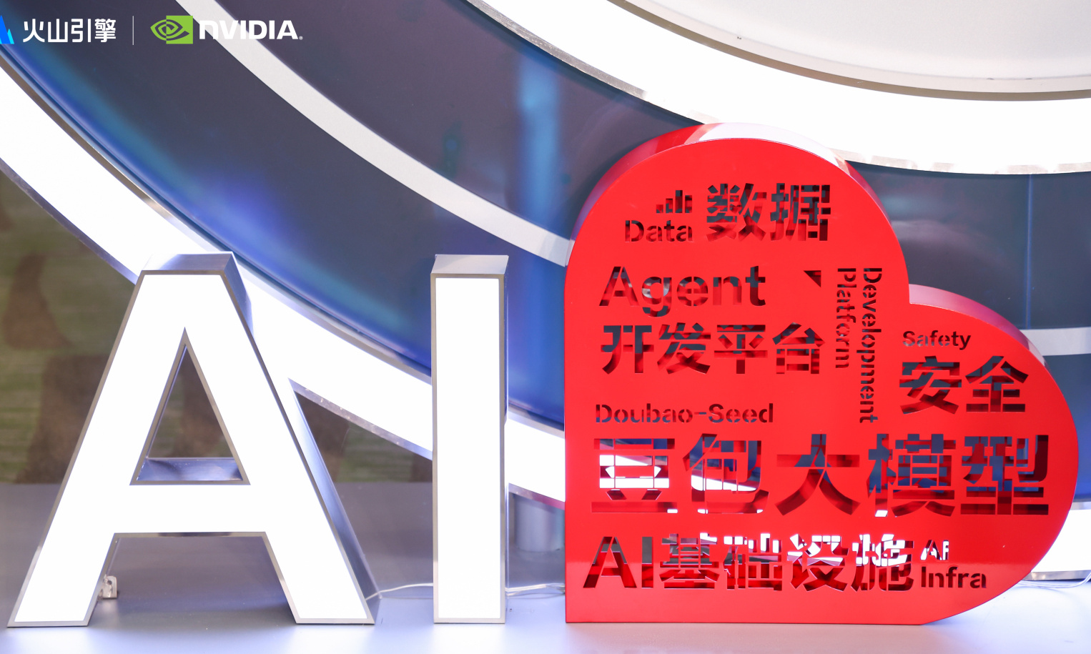 豆包新模型四箭齐发！火山引擎意在加速企业级Agent落地？