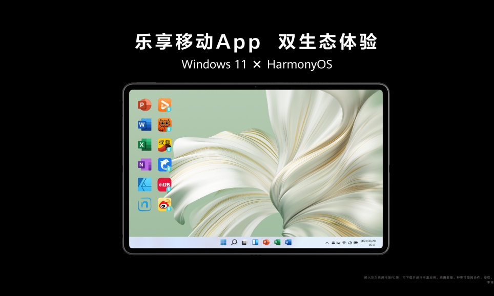 为二合一青年赋能，华为笔记本E二合一笔记本打造新一代职场利器