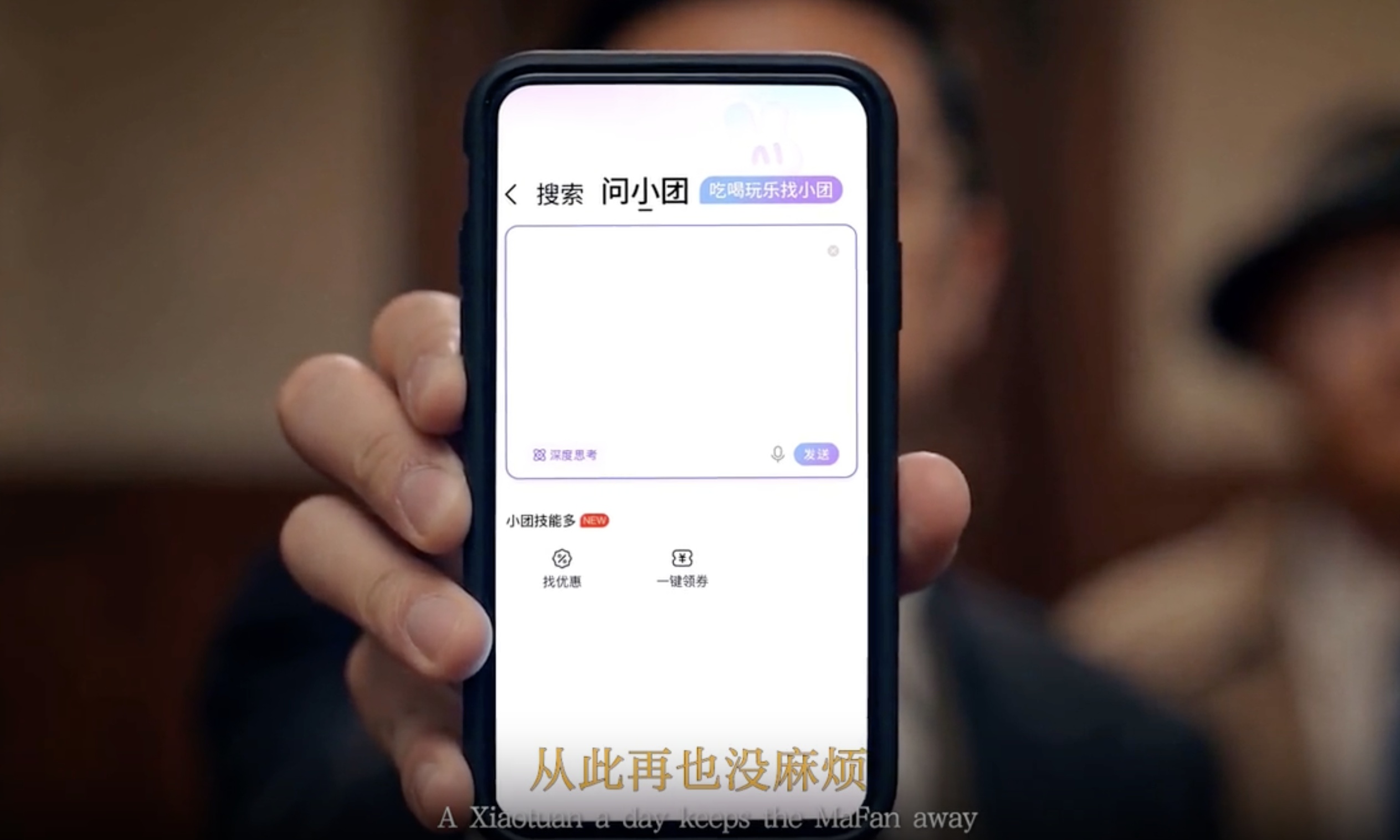 大厂愚人节套路变了：美团「办葬礼」、B站闹乌龙、影石用恶搞预热新机
