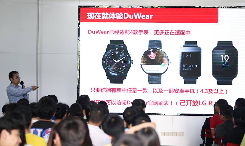 Apple Watch 给中国智能手表行业带来了什么？