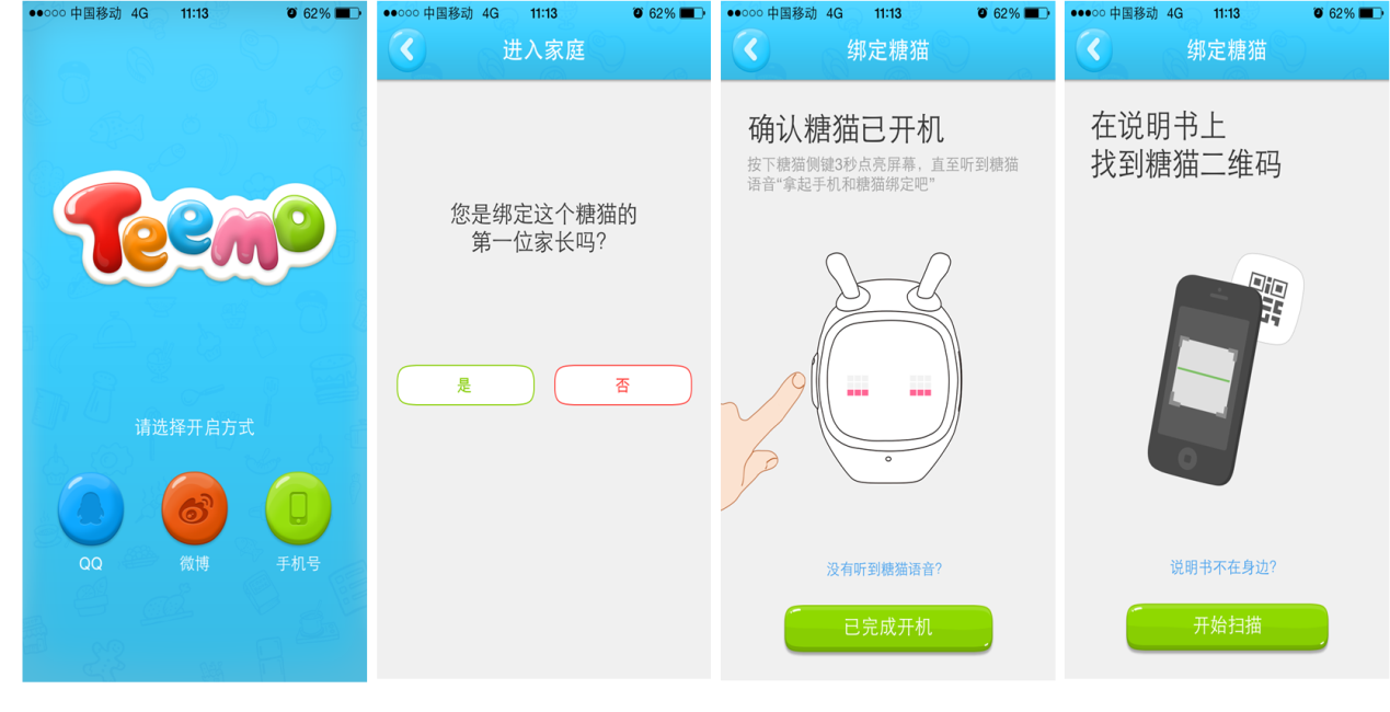 糖猫儿童智能手表
