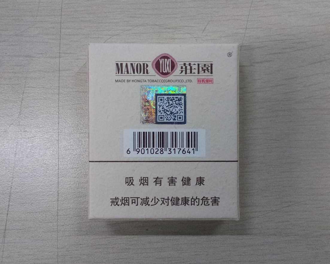参考价格:20 元左右 定位于高档香烟系列的玉溪庄园出身不凡,加之生态