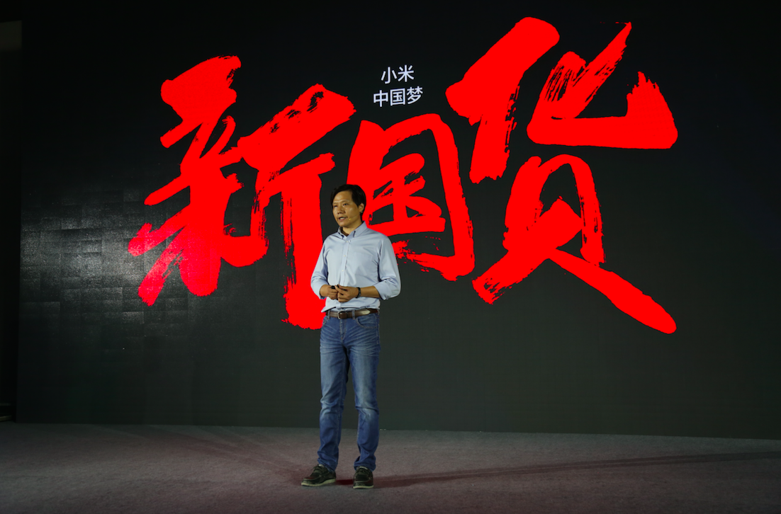 小米能否扛起新国货运动大旗?